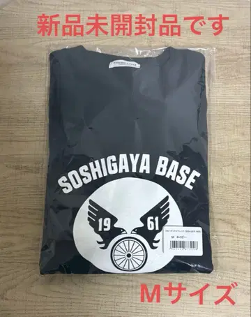 기나시 사이클 맨투맨