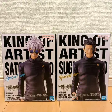 주술회전 킹 오브 아티스트 회옥옥절 고죠 사토루 게토 스구루 2점 세트