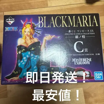 제일복권 원피스 EX 패노황 C상 블랙 마리아