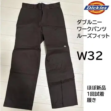 최종 Dickies 더블니 워크 팬츠 W32 다크 브라운