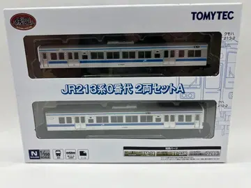 JR 213계 0번대 2량 세트 A 철도 컬렉션 철콜