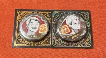 하이큐!! 생일 캔뱃지 2024 2025 2개 키타 신스케