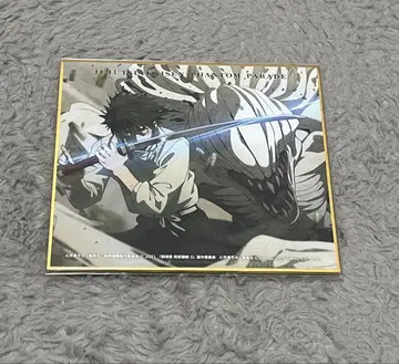 주술회전 0 팬파레 복권 옷코츠 유타