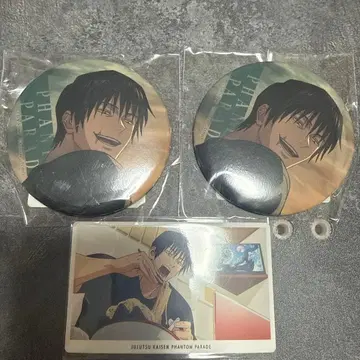 파나파레 복권 후시구로 토우지