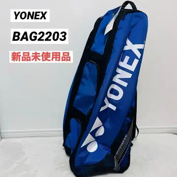 새상품 요넥스 YONEX 테니스 스탠드백 (라켓 2개용)