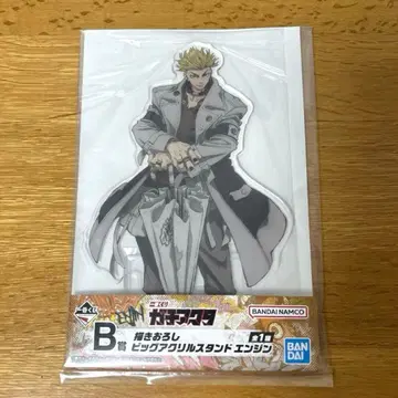 가치액터 제일복권 B상 엔진 빅 아크릴 스탠드