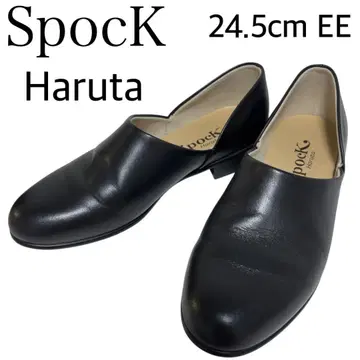 HARUTA 하루타 스포크 신발 24.5cm 블랙 가죽