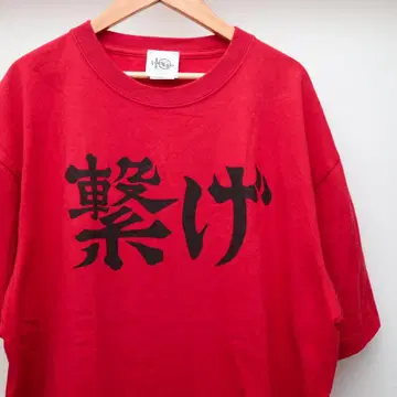 [ 컨디션 최상 ] 하이큐!! T셔츠 XL 사이즈 10주년 기념