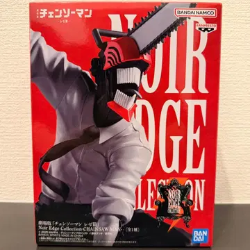 Noir Edge Collection CHAINSAW MAN