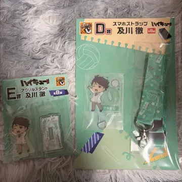 하이큐 구스마 복권 오이카와 토오루 아크릴 스탠드 스마트폰 스트랩