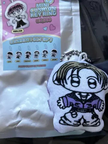 nct dream 재민 미니 쿠션 키링