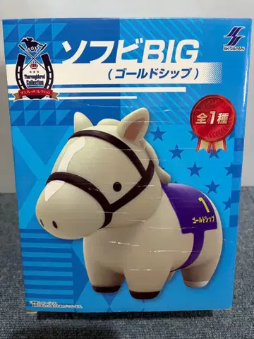 소프비 BIG (골드십) 피규어