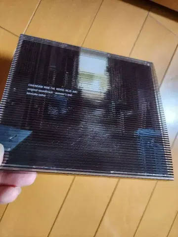 체인소 맨 레제편 사운드 트랙 우시오 켄스케 CD