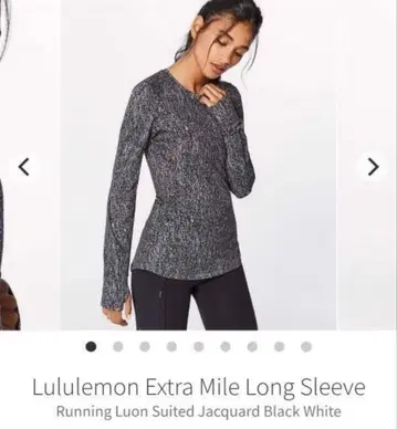 룰루레몬 엑스트라 마일 롱 슬리브