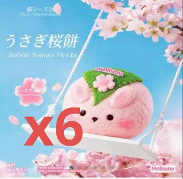 Mellojoy 벚꽃 시리즈 토끼 벚꽃떡 슈링크 미개봉