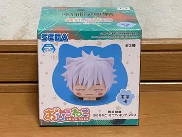 주술회전 낮잠 미니 피규어 Vol.3 고죠 사토루