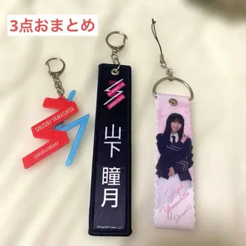 야마시타 시즈키 3기생 라이브 아크릴 키링 네임택 로손 스트랩