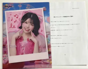 fav me x Mii+ 캠페인 당선품 클리어 파일 나카모토 코마리