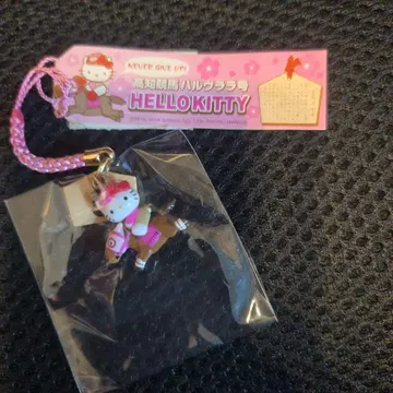 지역 한정 키티 고치 경마 한정판 하루 우라라 호