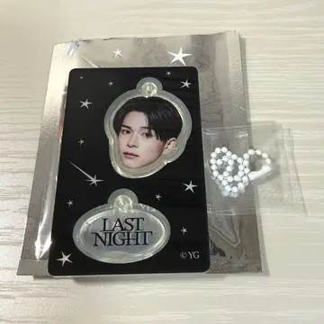 TREASURE 아사히 얼굴 아크링 키링 라스트 나이트