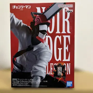 BANDAI NOIR EDGE COLLECTION 체인소 맨