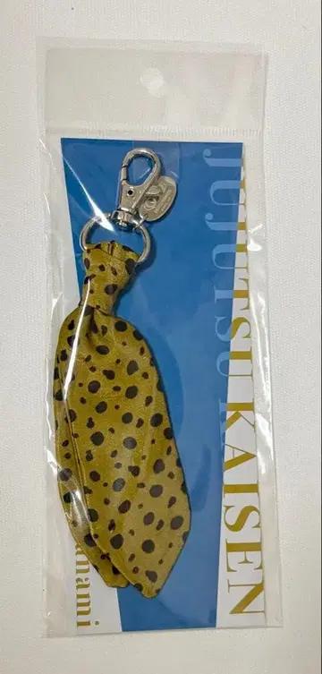 주술 플라자 넥타이 참 나나미 켄토