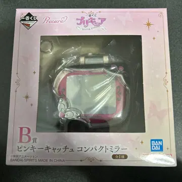 제일복권 프리큐어 B상 핑키 캐치 컴팩트 거울