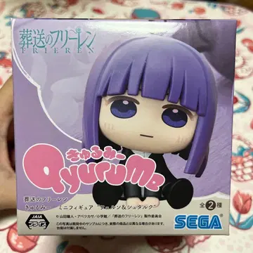 장송의 프리렌 큐룽하게 쳐다보는 포즈 페른 미니 피규어