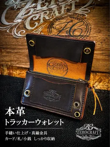 ZERO CRAFT 미들 트래커 지갑 천연 가죽 접이식 지갑 블랙