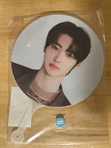 SUNGHOON EN-CONNECT: COMPANION 부채