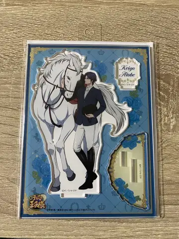 테니스의 왕자님 아토베 케이고 아크릴 스탠드