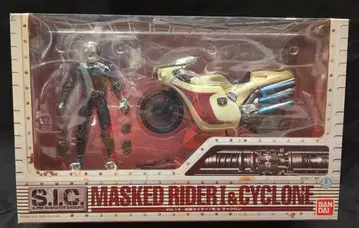 반다이 SIC 가면라이더 가면라이더 1호 & 사이클론 14