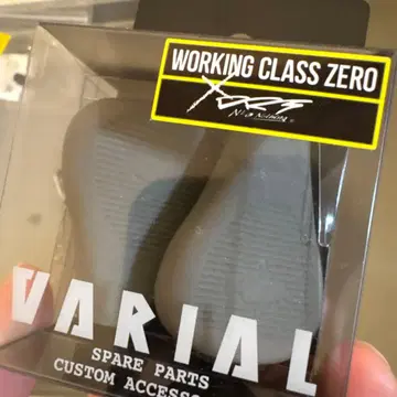 DRT 바리알 노브 VARIAL 그레이 플랫 노브