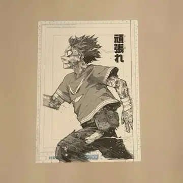 히로아카 원화전 디지털 원고 프린트 미도리야 이즈쿠 힘내 유패킷 포스트