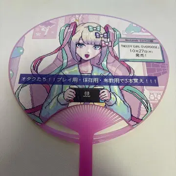 NEEDY GIRL OVERDOSE 초텐쨩 부채 TGS