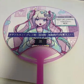 NEEDY GIRL OVERDOSE 초텐쨩 부채 TGS