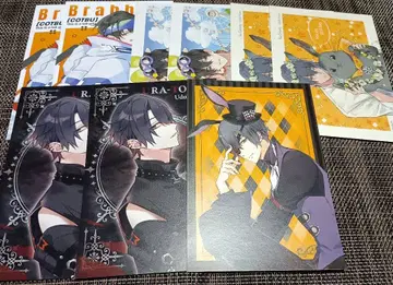 츠키우타. 우즈키 신 엽서 포스카