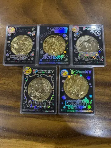 극장판 포켓몬스터 금 메달 5개 세트