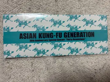 ASIAN KUNG-FU GENERATION 티켓풍 스티커0404