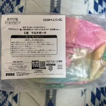 하스노소라 세가 럭키 쿠지 C상 멀티 파우치 미라쿠라 파크!