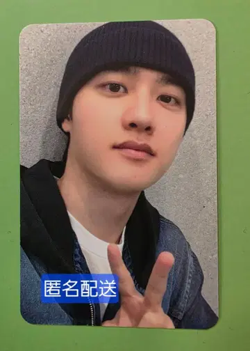 EXO REVERXE 디오 트레이딩 카드 WITHMUU 영통