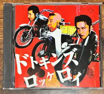 레어 단종 새상품급! 도트킨즈 로케로이 DTKINZ CD 빨간색반