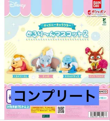 디즈니 토로링 마스코트 2 컴플리트 세트