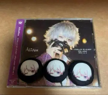 AlbaNox Astral 마스커레이드 댄스 플로어 리키군 미개봉 2