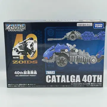 익명 배송 ZOIDS 조이드 ZWA03 캐탈가 40TH 40주년 기념