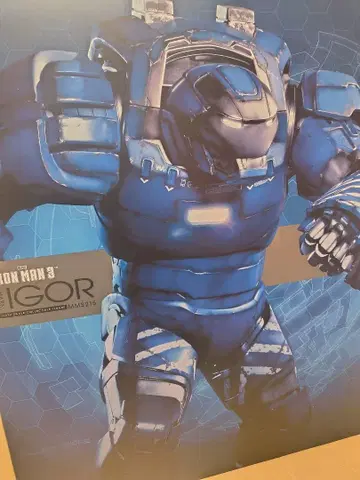 핫토이즈 [아이언맨 3] 마크 38 이고르