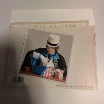 문극 5 문호 무심한 일기 에도가와 란포