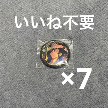 악마 집사와 검은 고양이 아쿠네코 캔뱃지 보스키