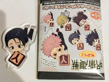 주술회전 카부릿코 키링 컬렉션 옷코츠 유타