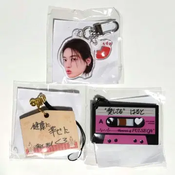 TREASURE 팝업 하루토 캡슐 토이